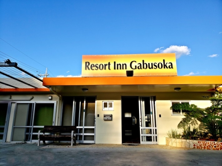 Resort Inn GABUSOKA