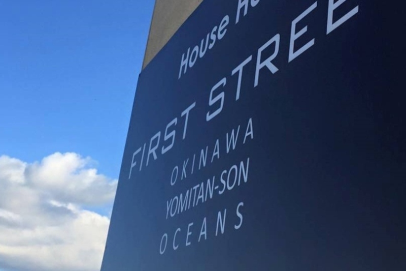 FIRST STREET OKINAWA YOMITAN-SON OCEANS